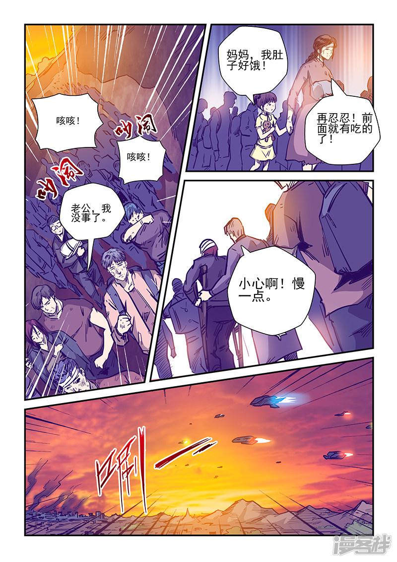 第229话-4