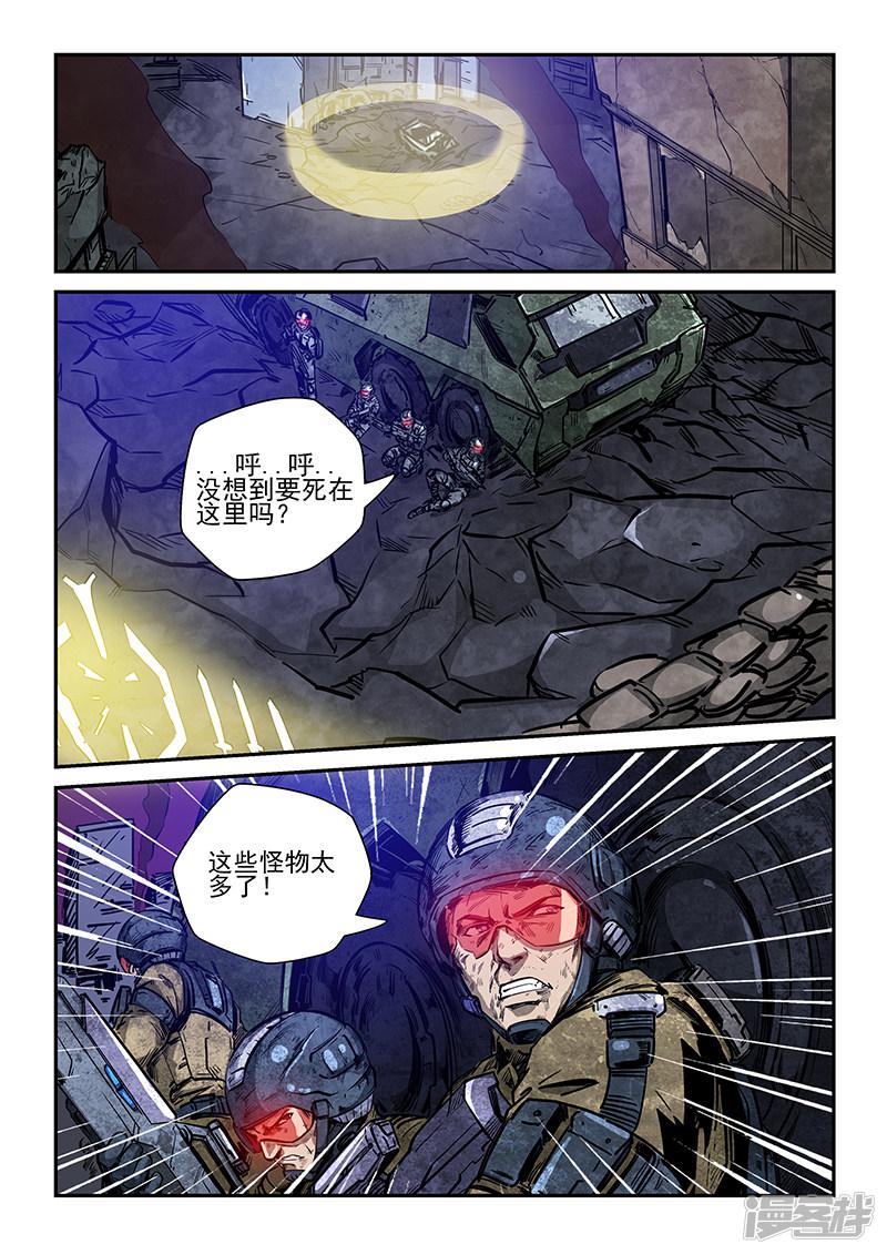 第230话-5