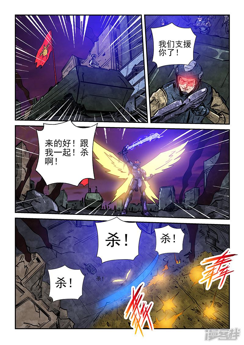 第233话-12