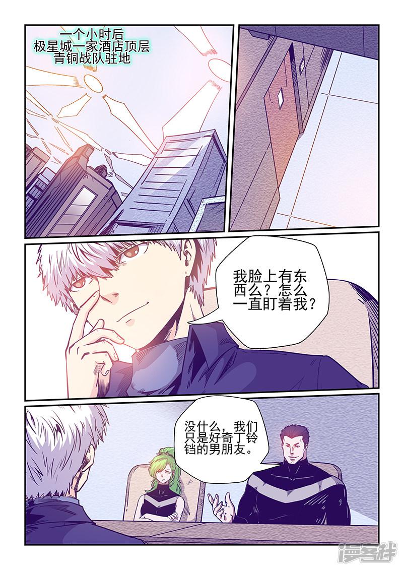 第240话-1