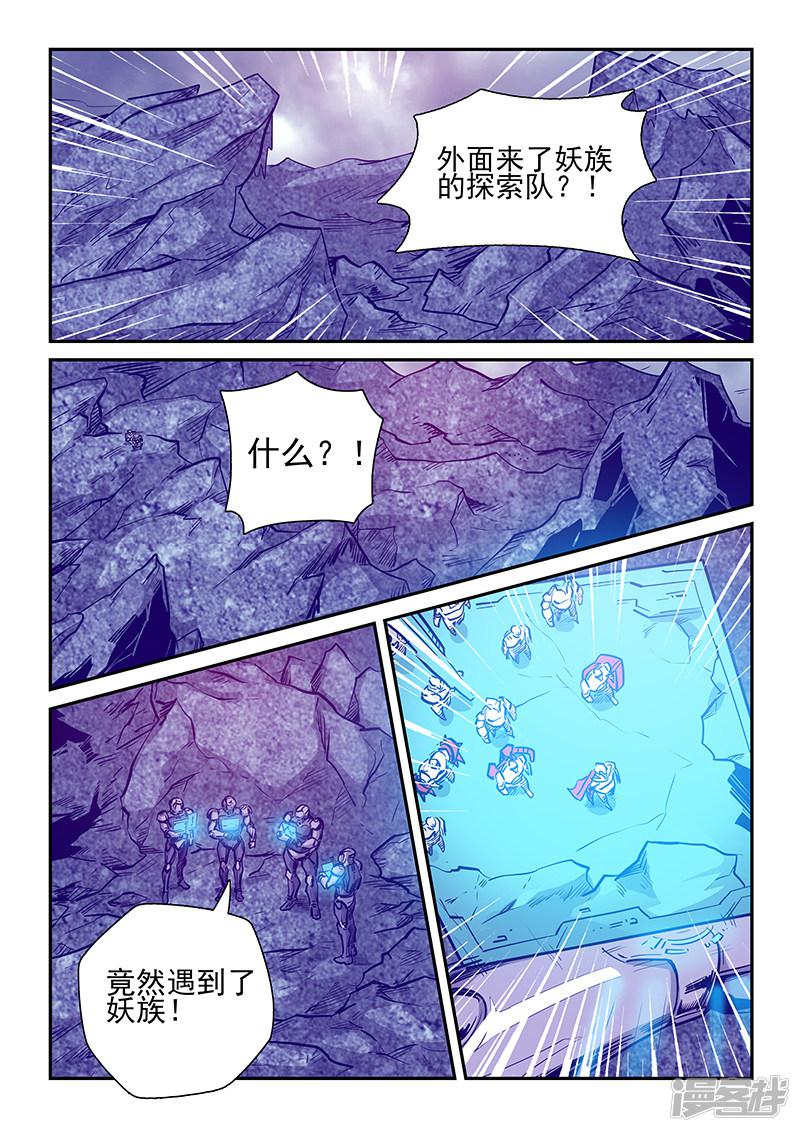 第245话-7