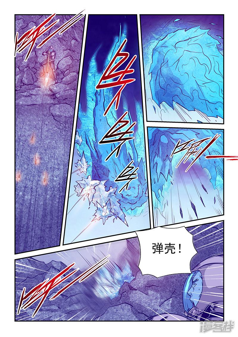 第246话-6