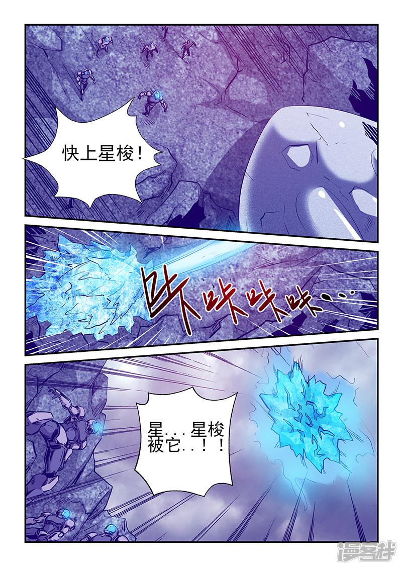 第246话-8