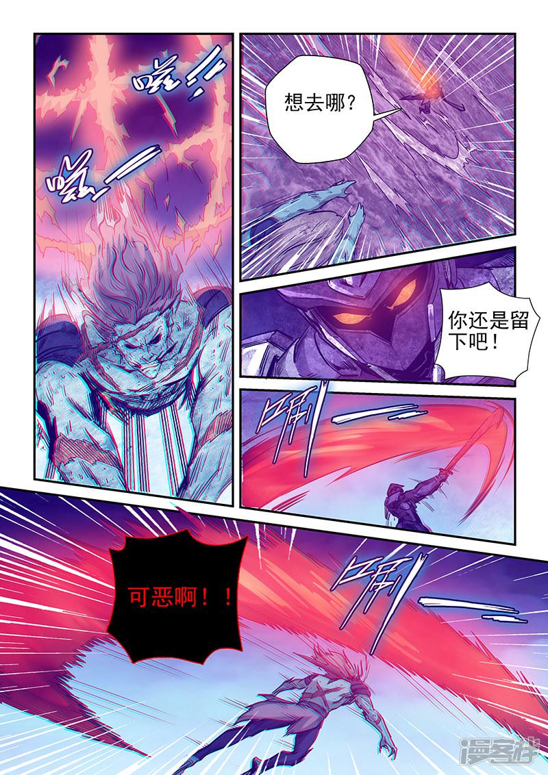 第250话-7