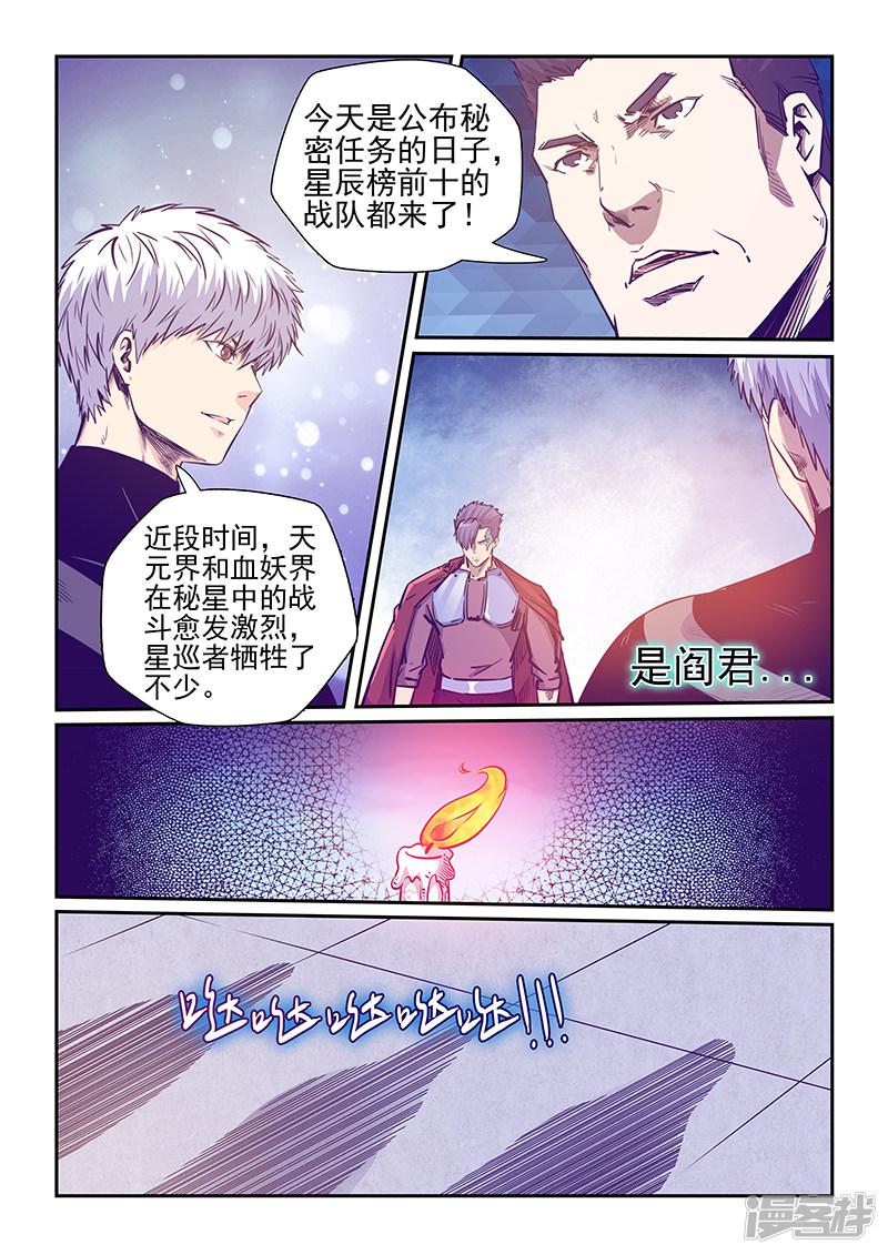 第251话-2