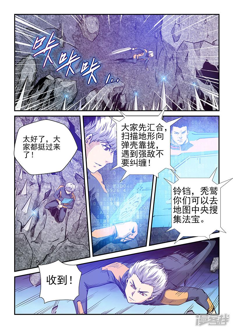 第253话-11