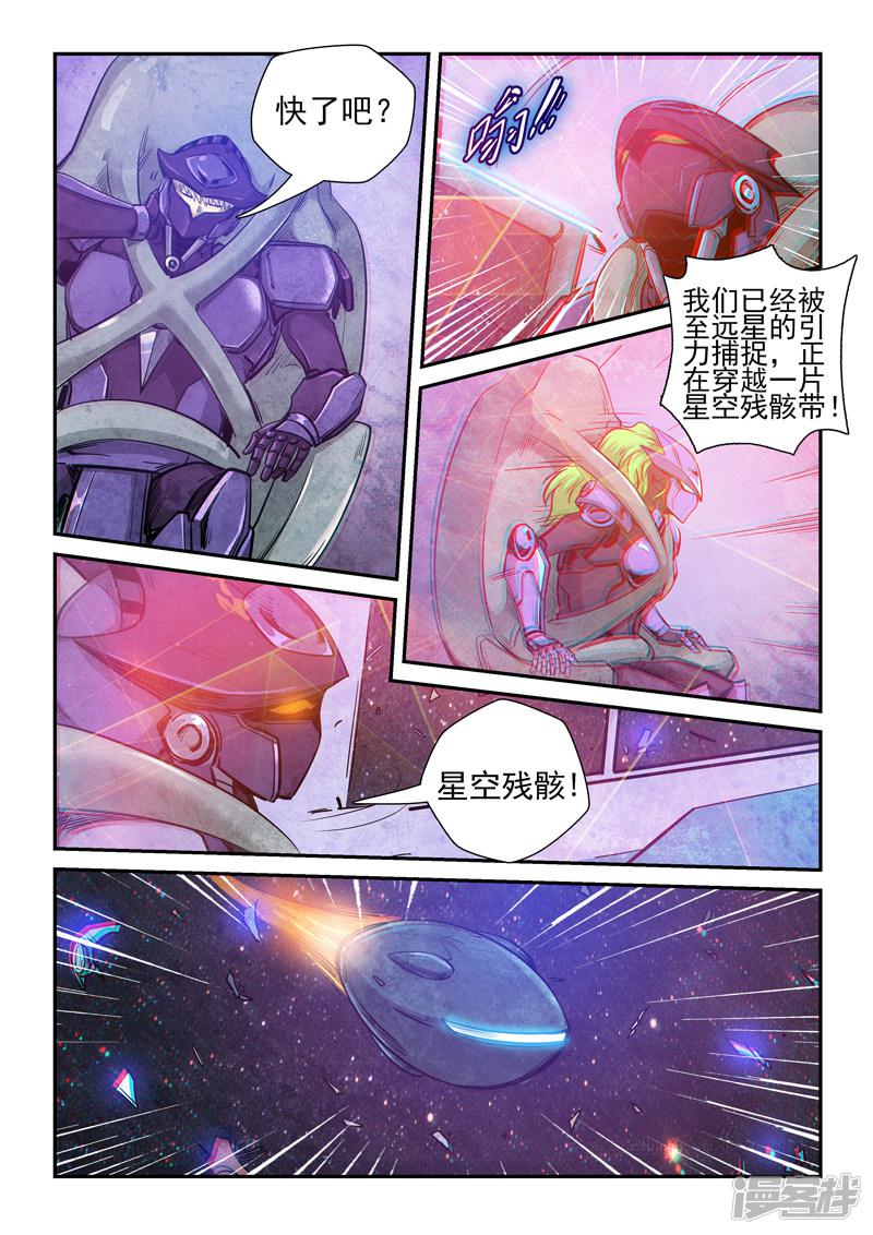 第258话-2