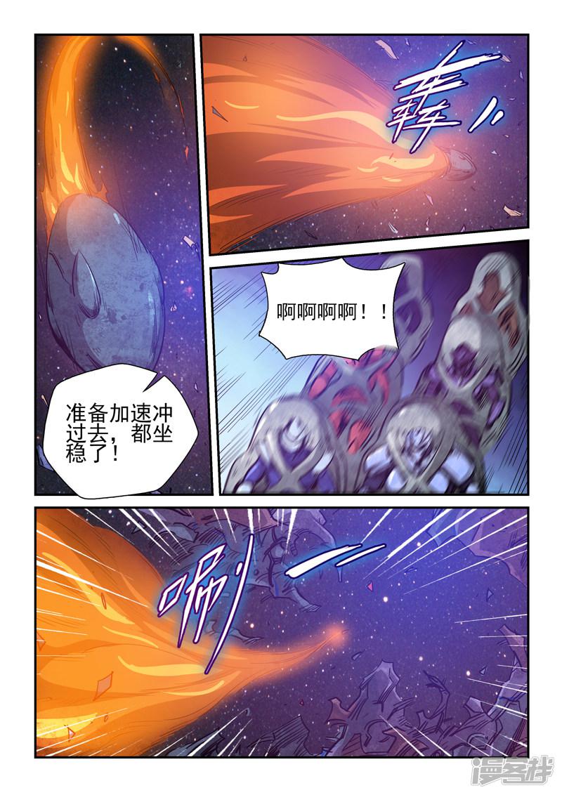 第258话-5