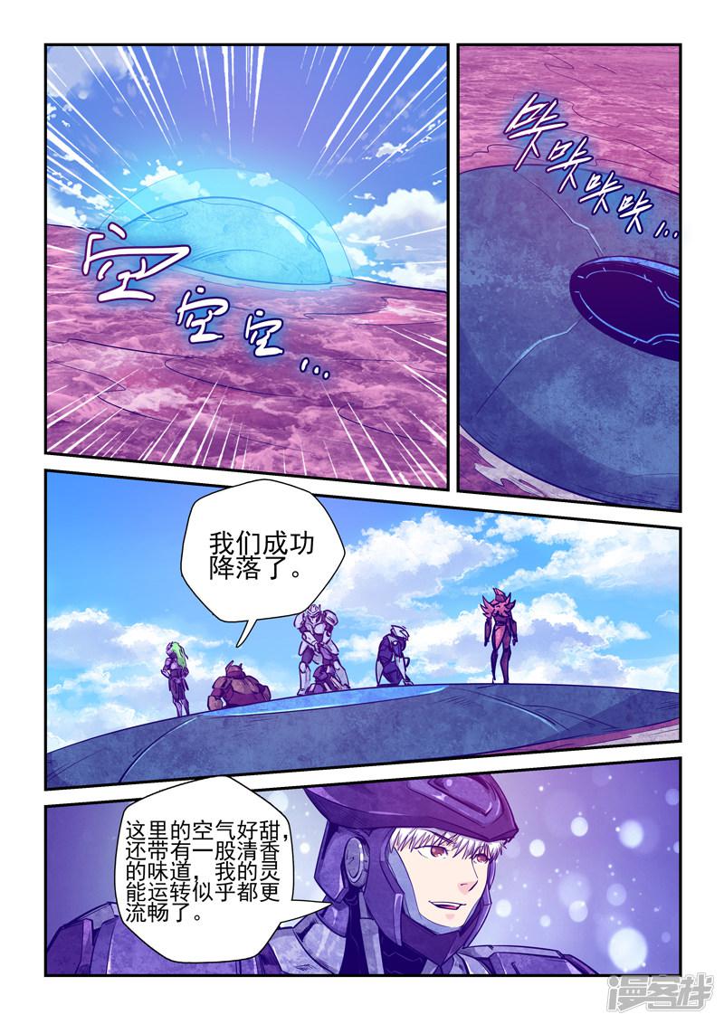 第258话-9