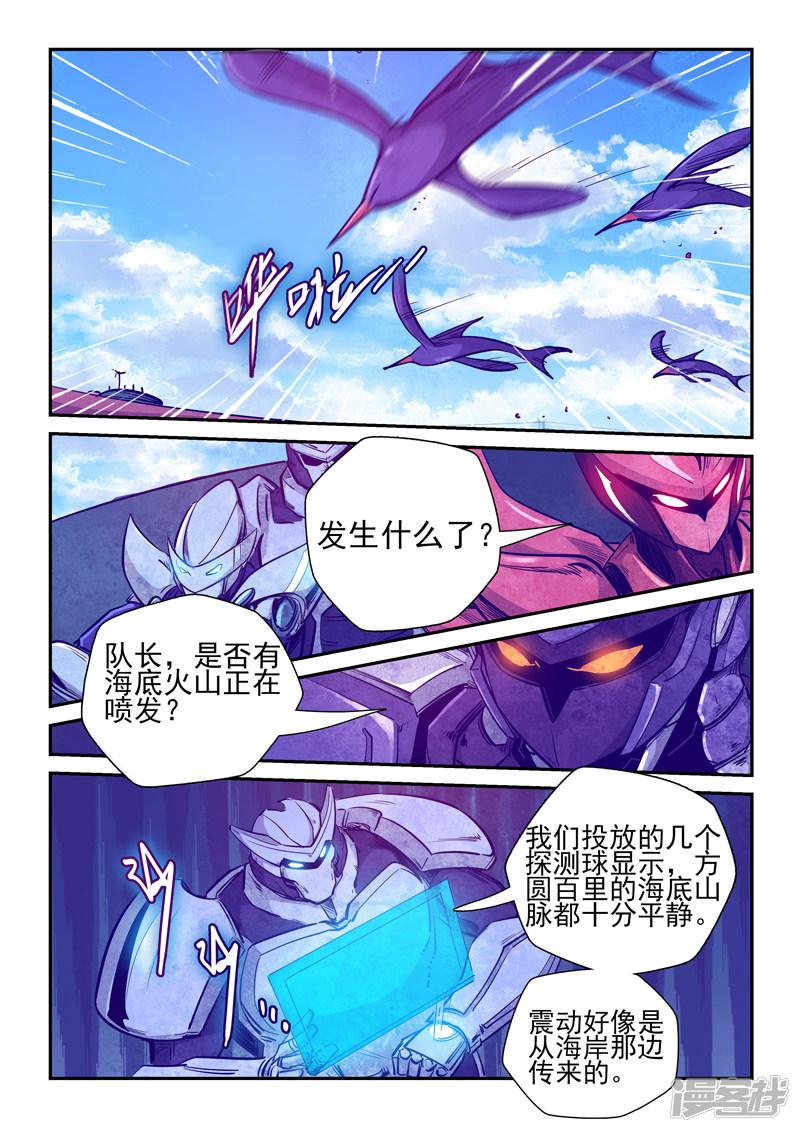 第258话-12