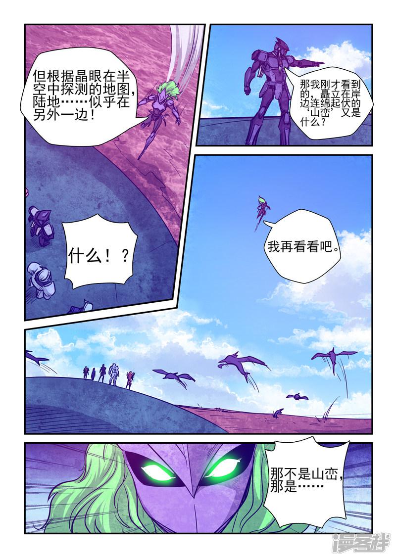 第258话-13