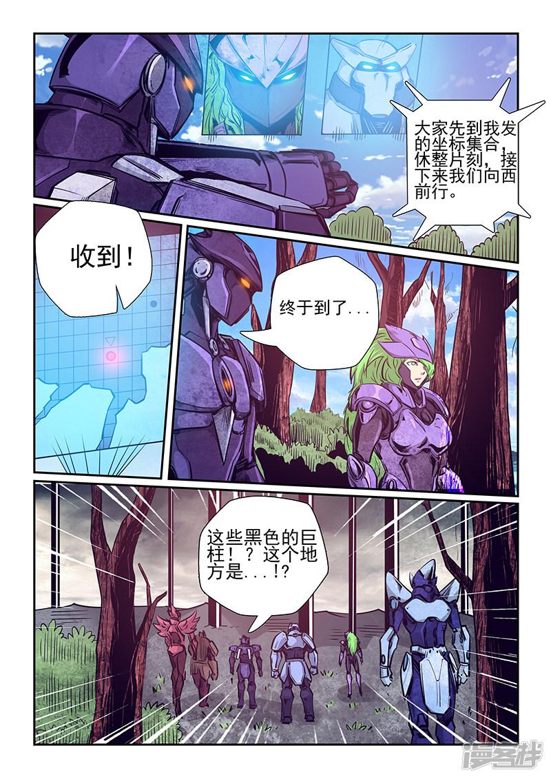 第259话-12