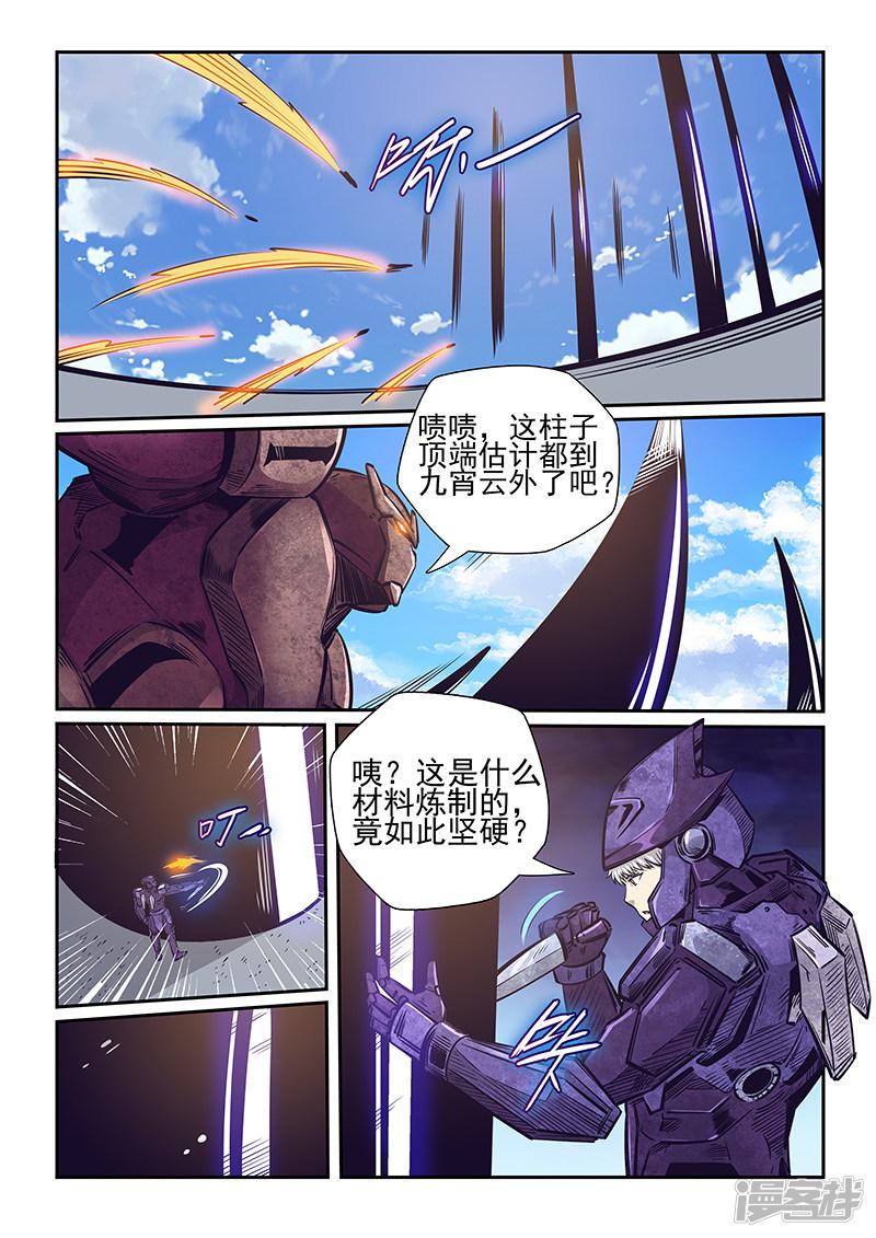 第260话-1