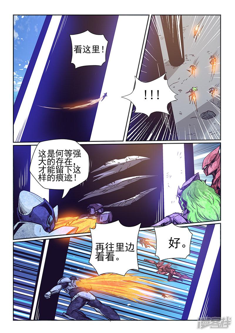 第260话-2