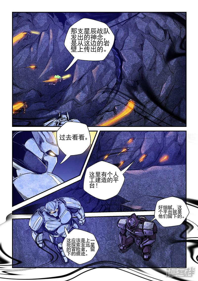 第261话-2