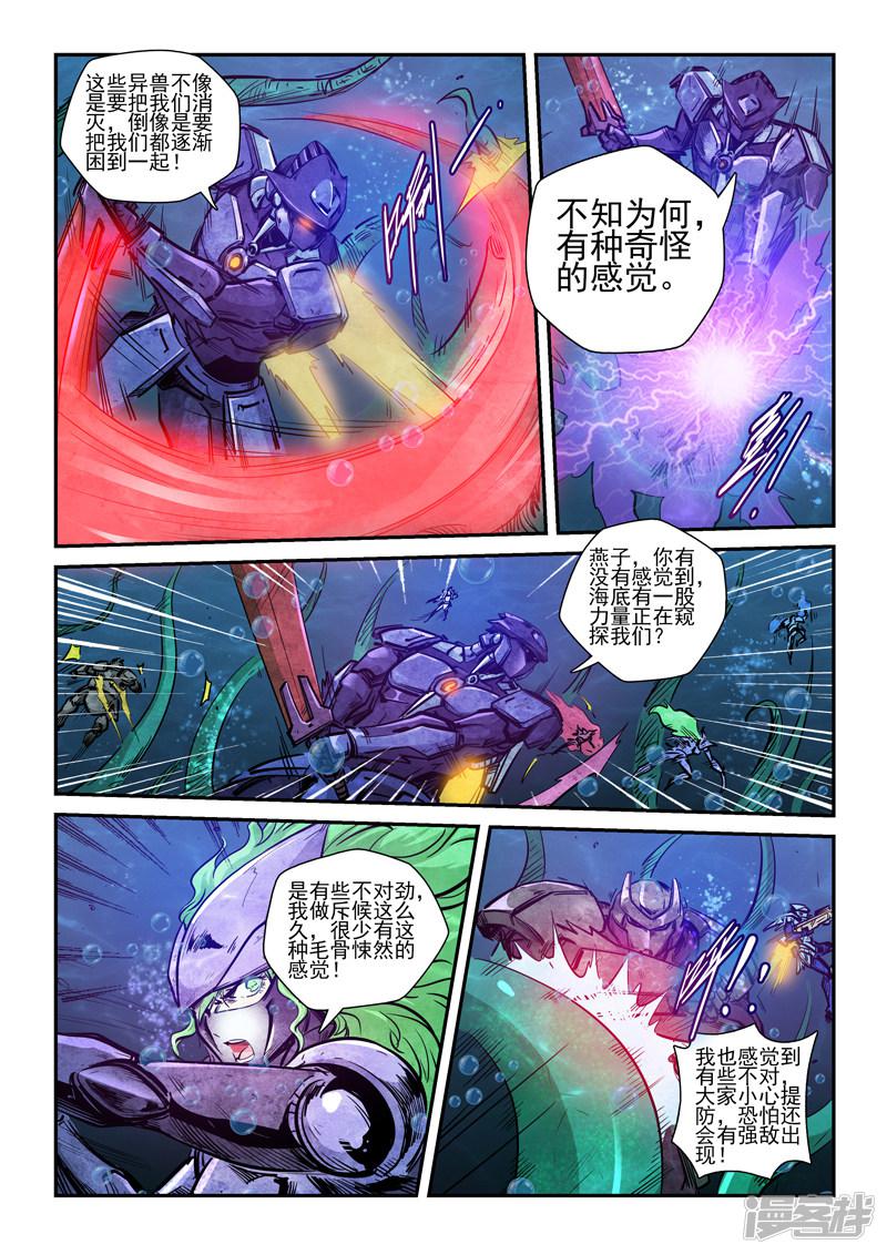 第264话-8