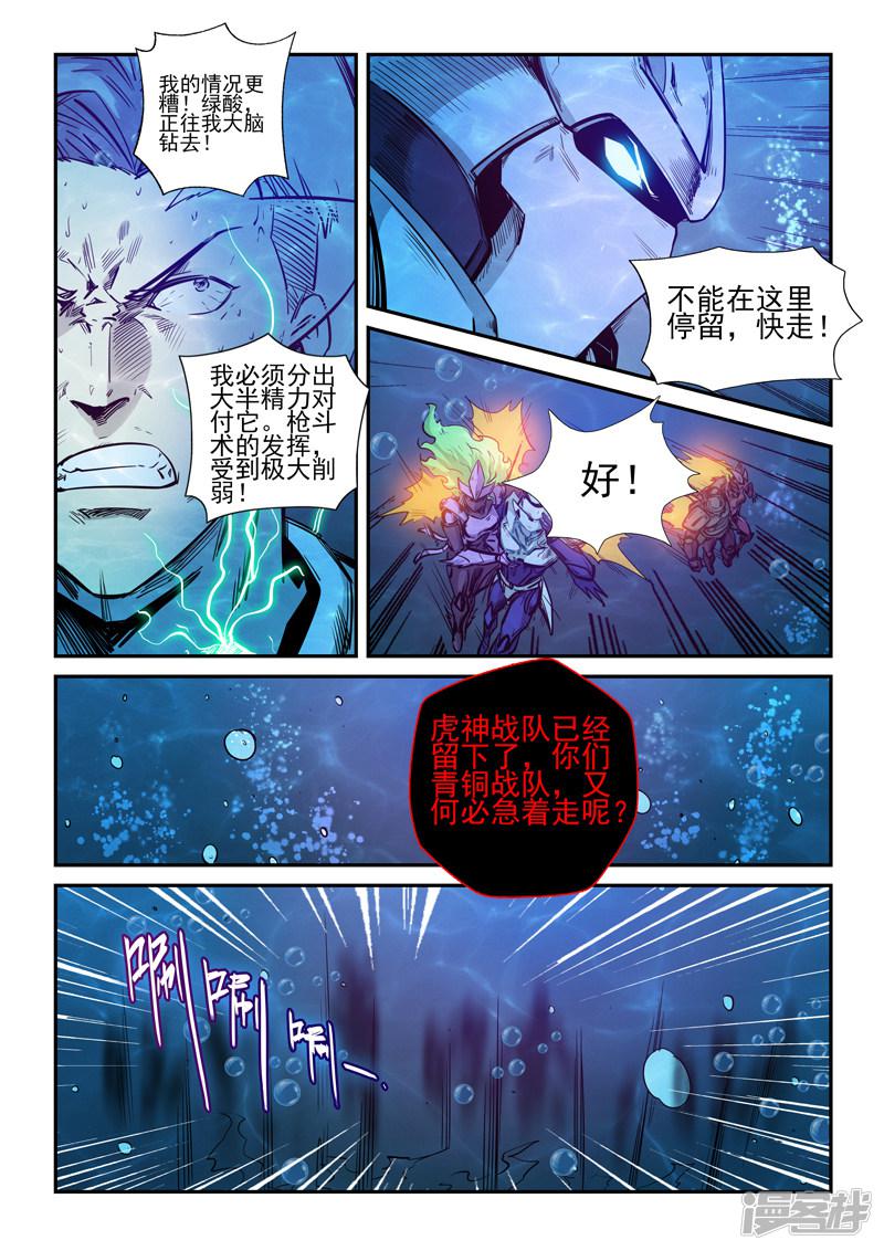 第264话-15