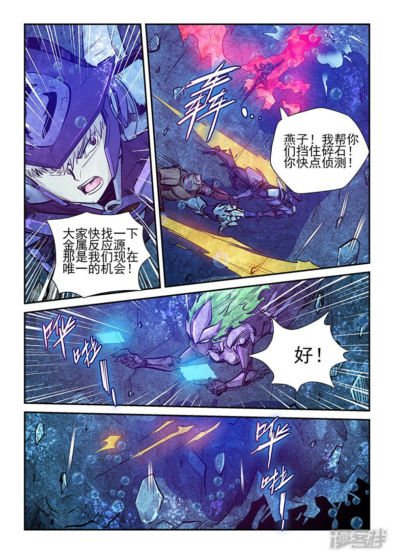 第266话-7