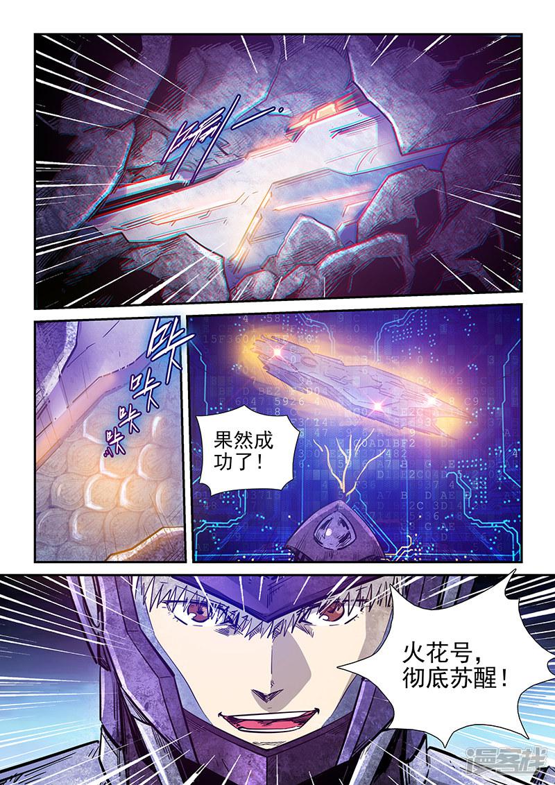 第270话-12