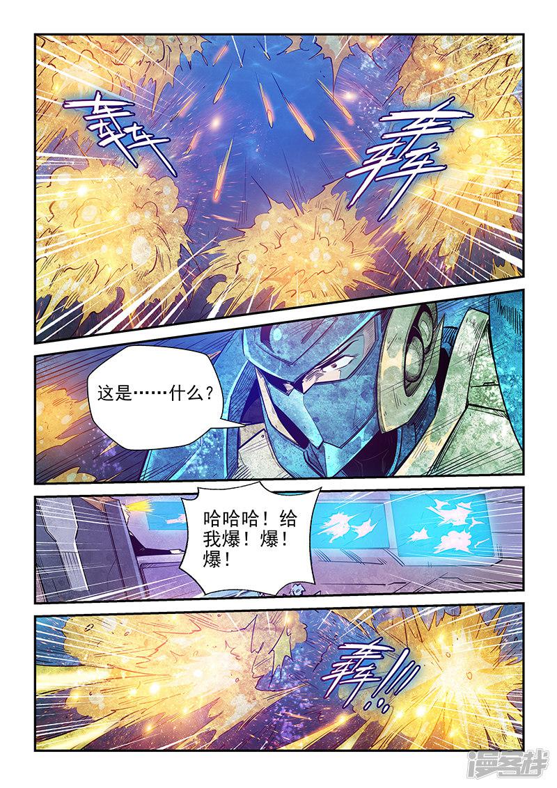 第273话-2