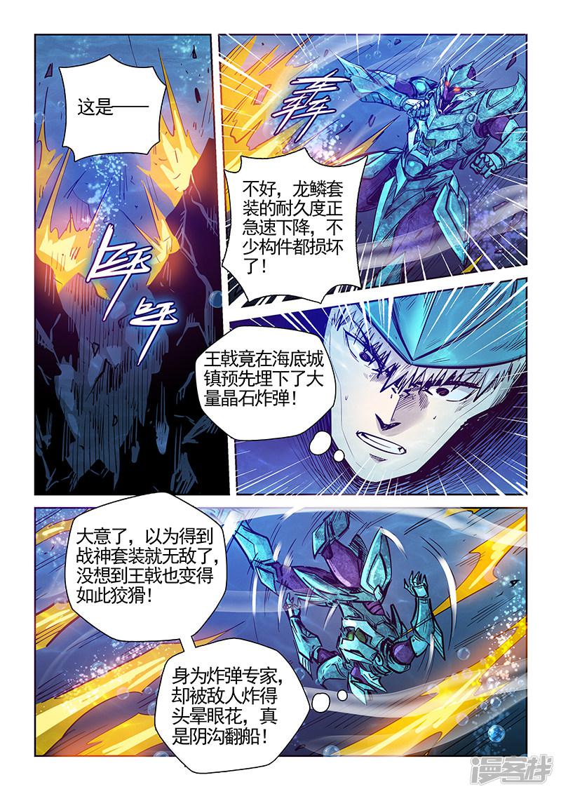 第275话-1