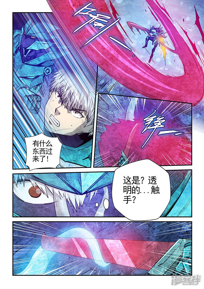 第275话-9