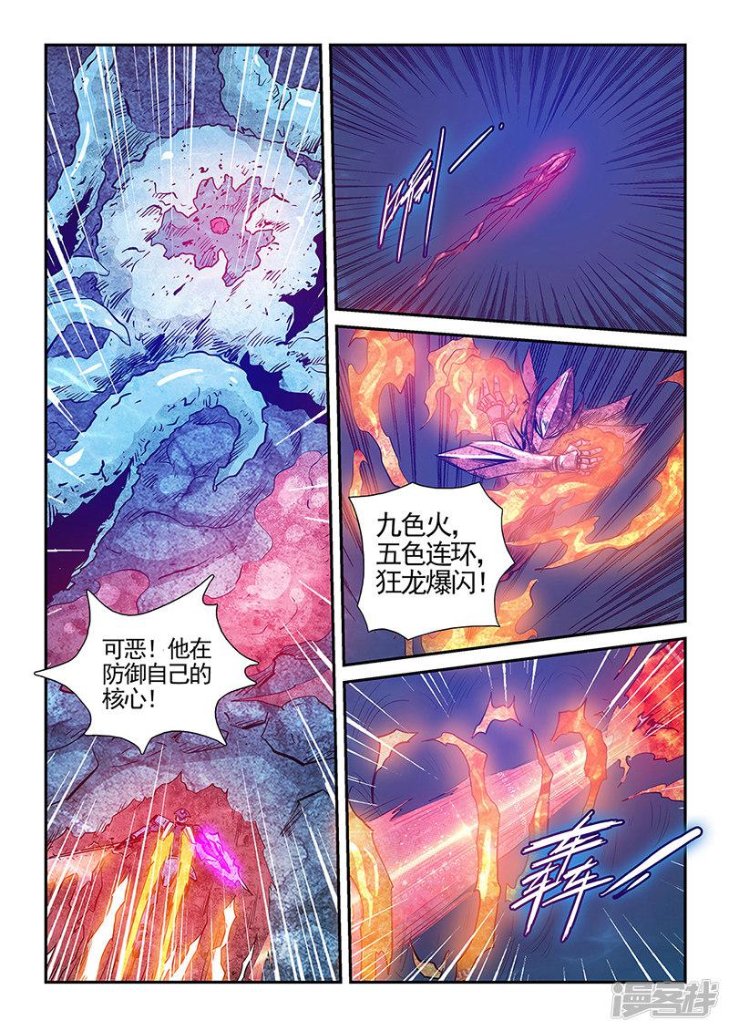 第276话-11