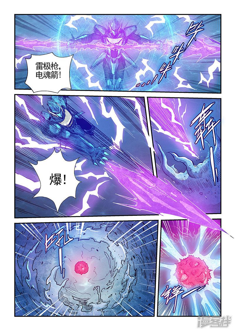 第276话-12