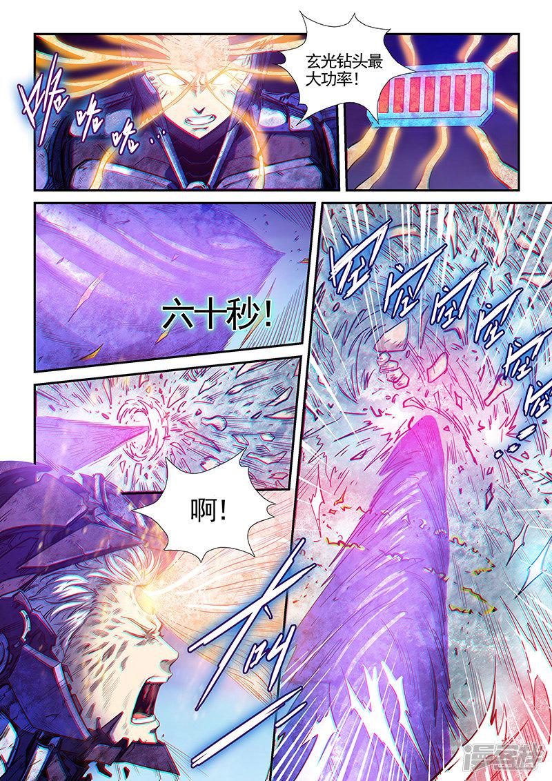 第277话-12