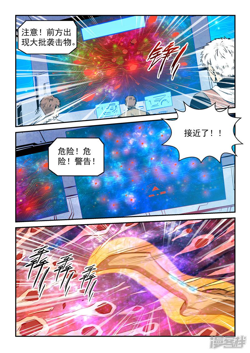 第294话-11