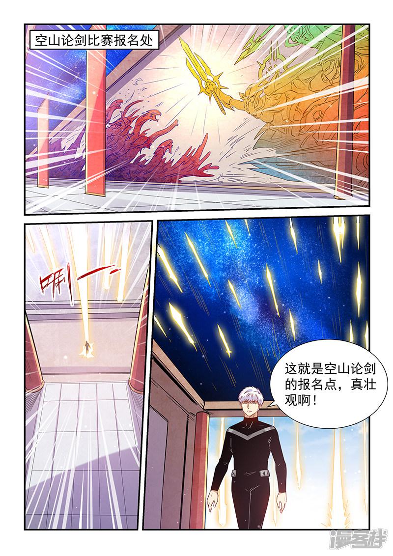 第305话-2