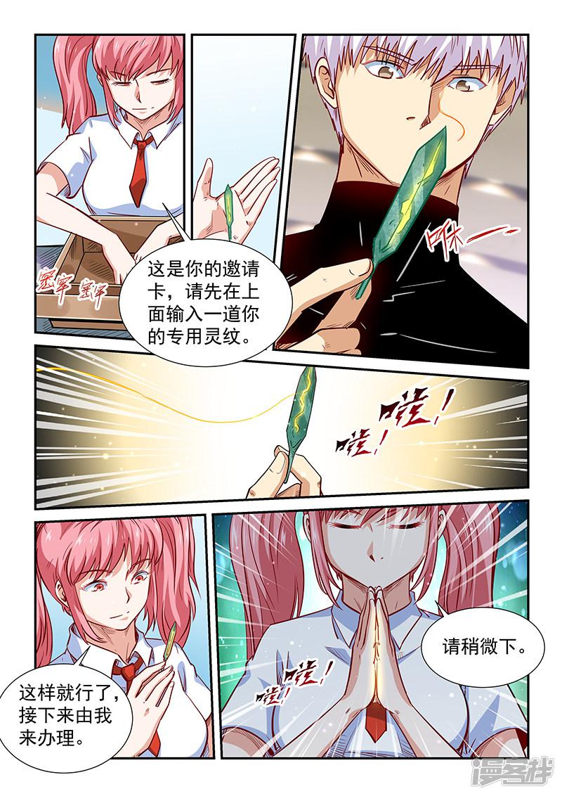 第305话-13