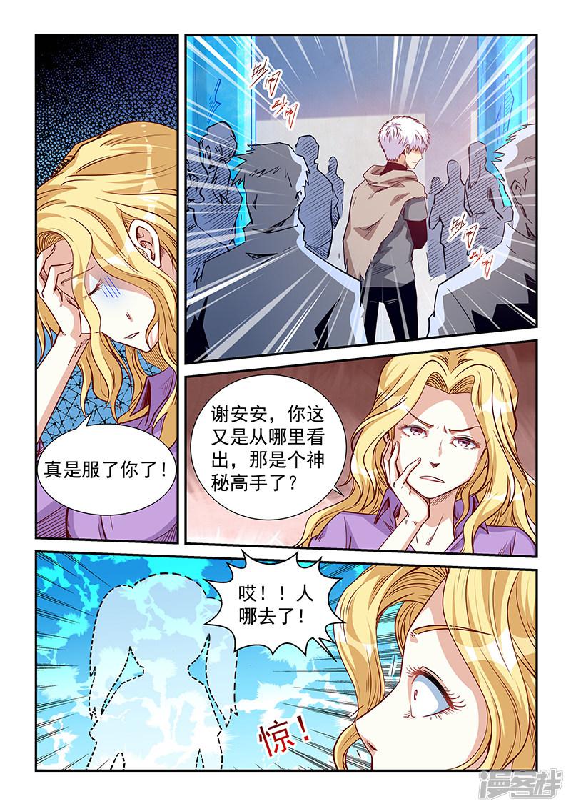 第307话-8