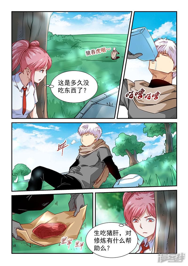 第309话-15