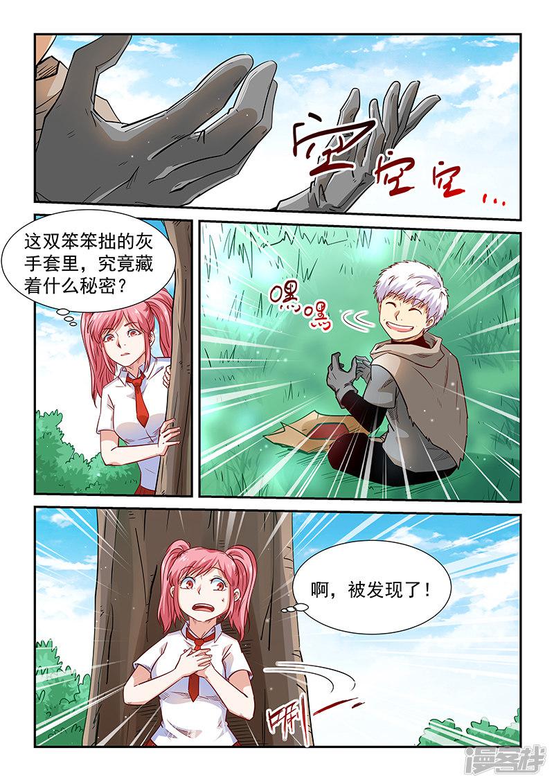 第309话-16