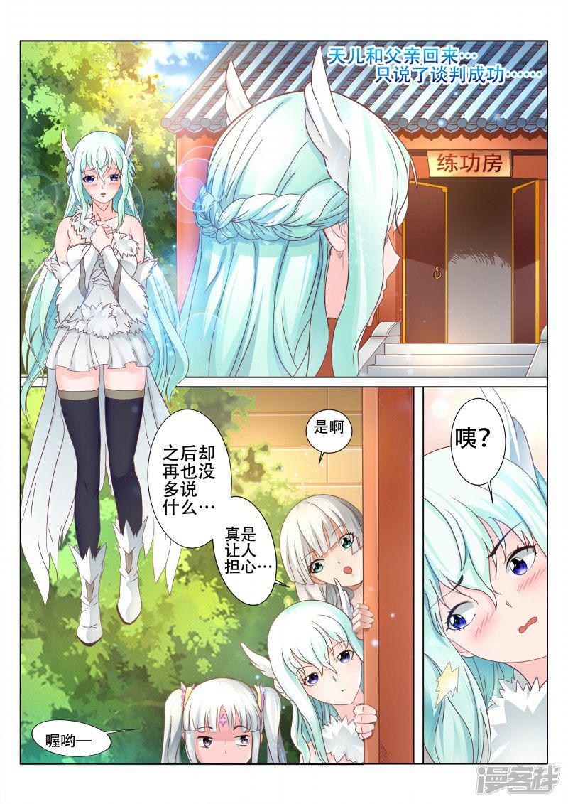 第93话-0