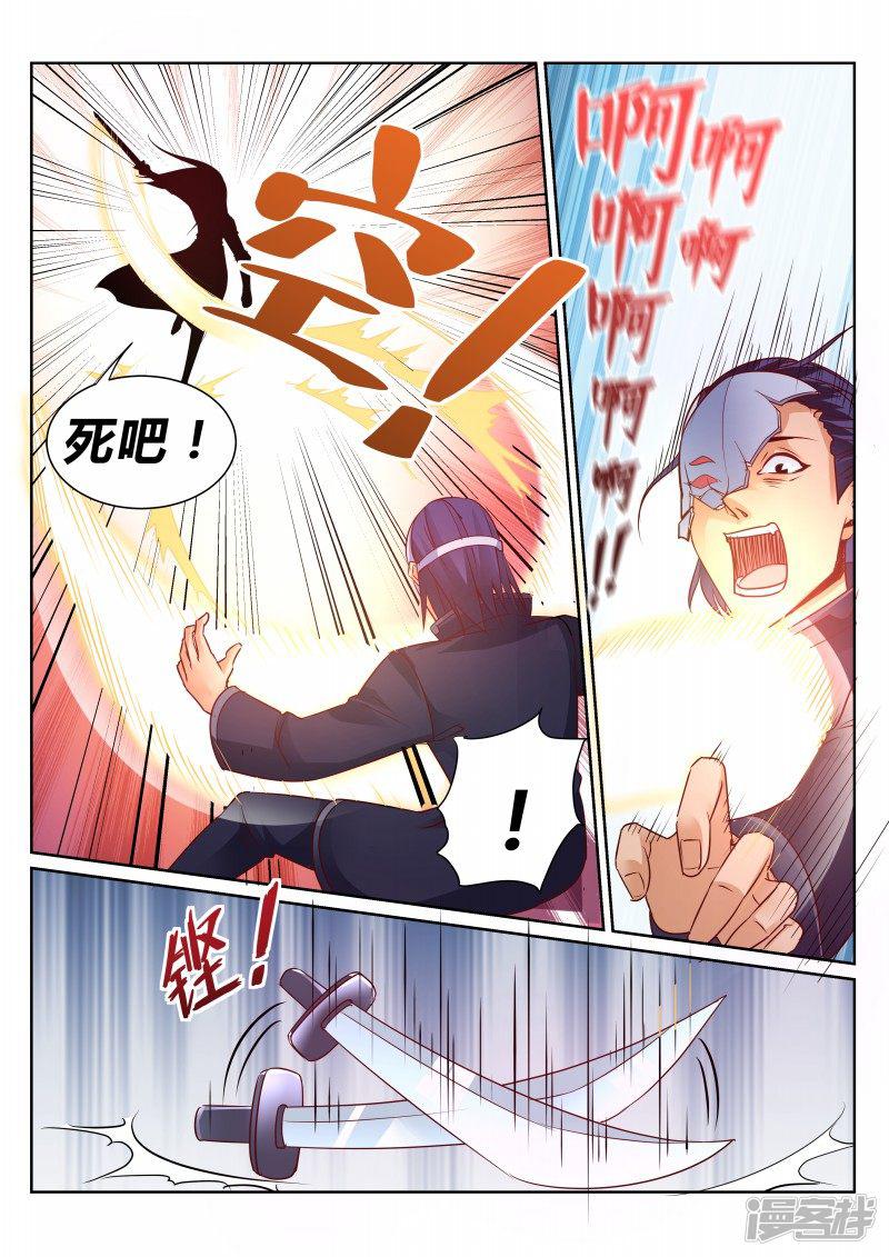 第108话-1