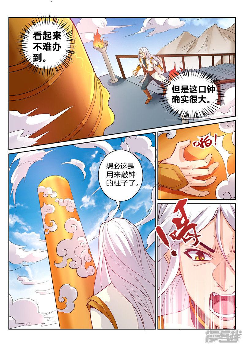 第114话-1