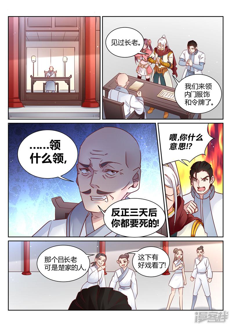 第145话-1