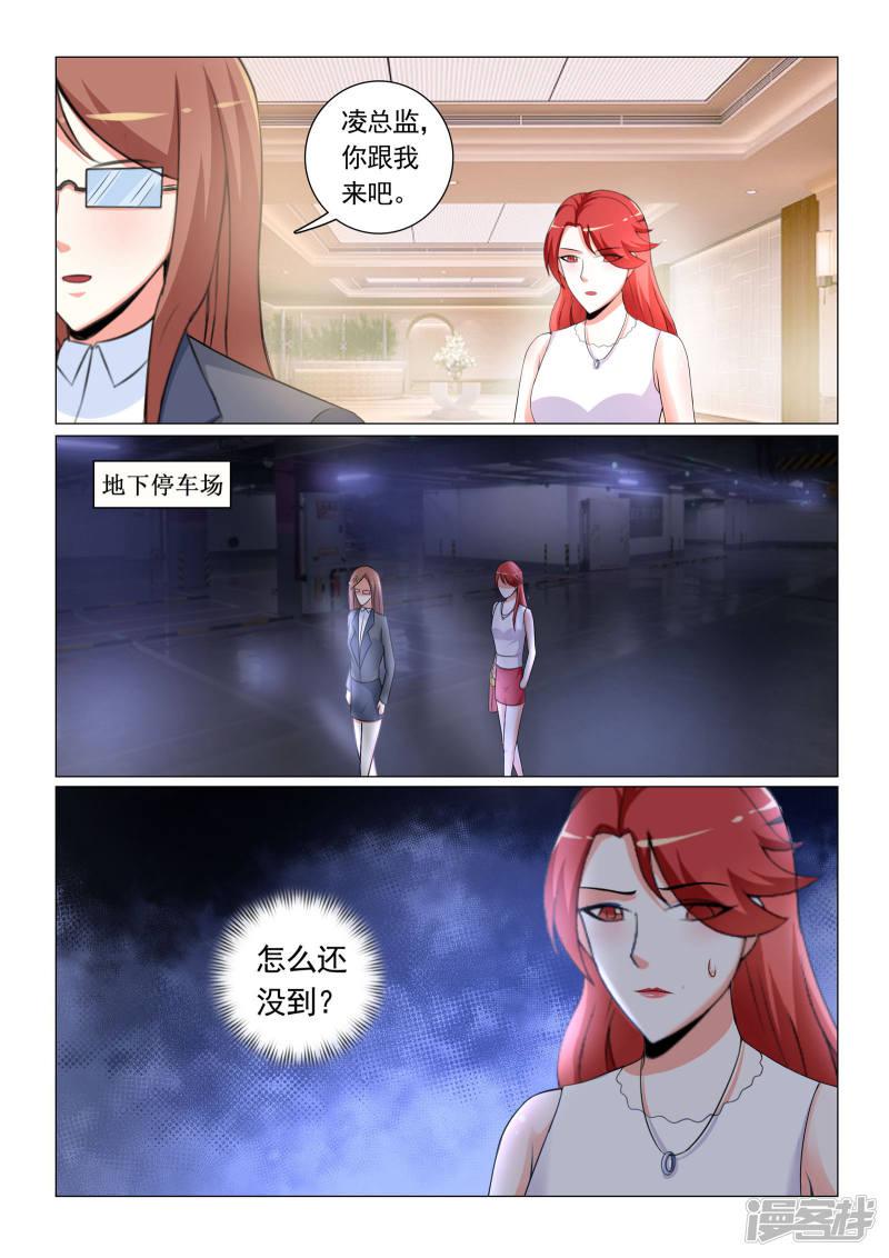 第29话-7