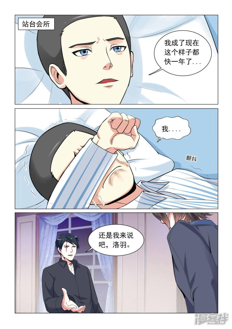 第35话-5