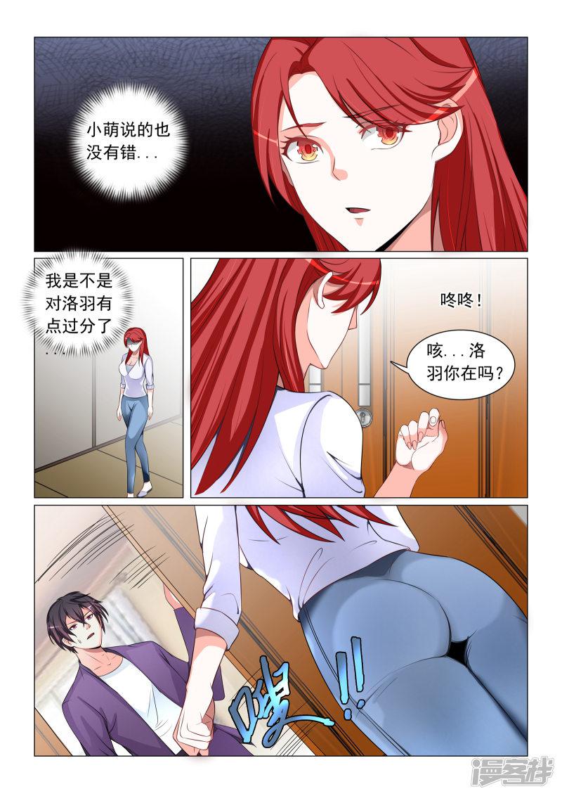 第49话-3