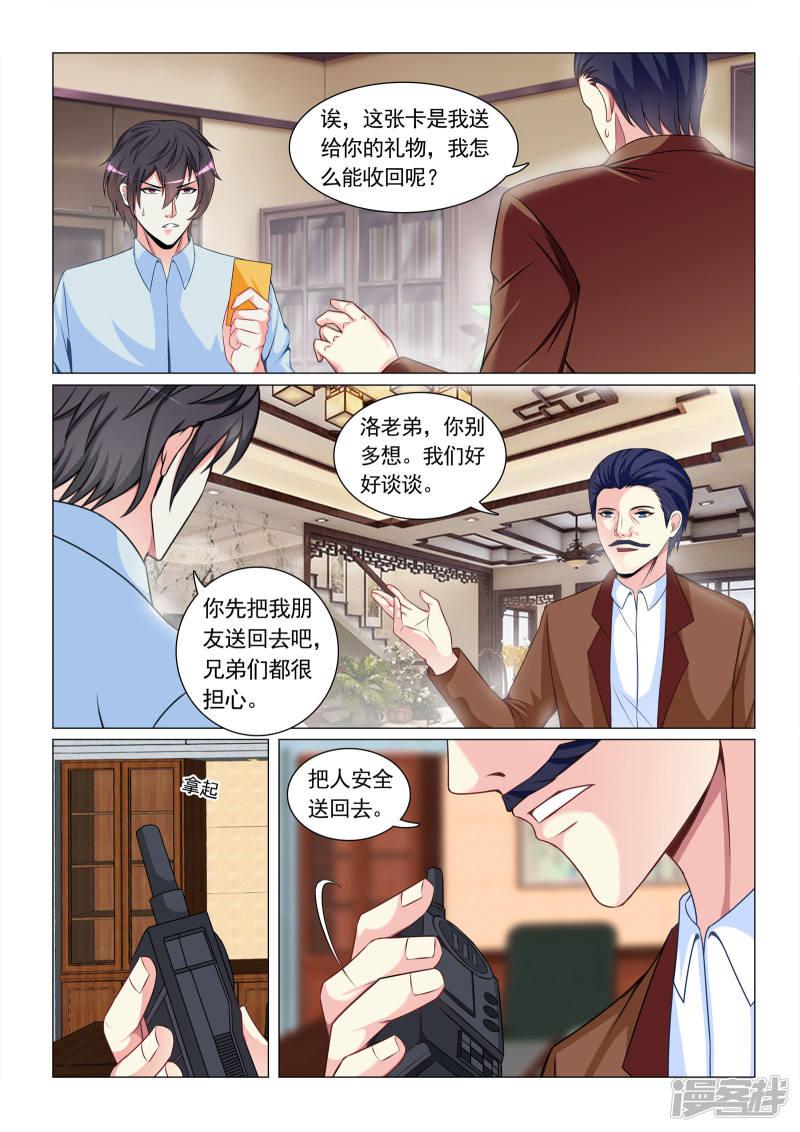 第63话-2