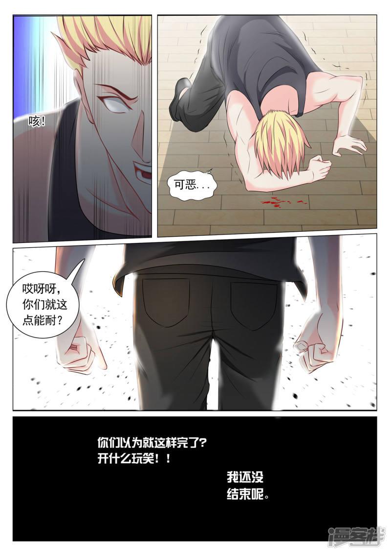 第78话-4