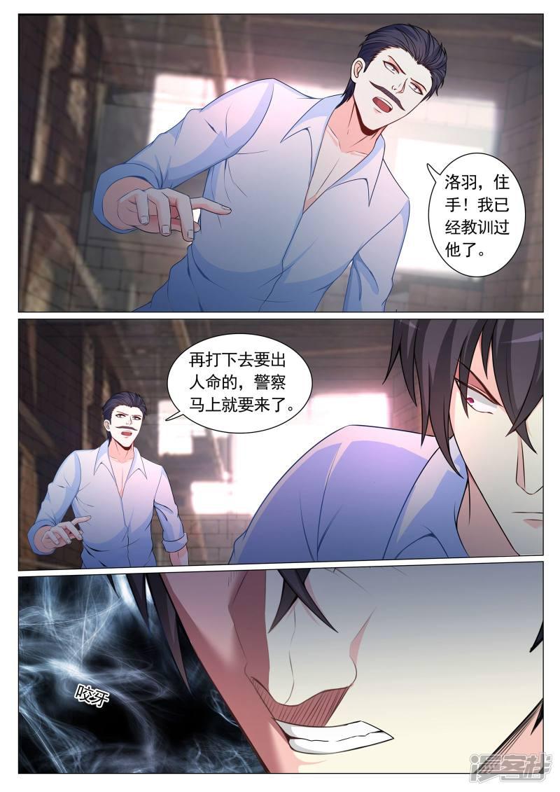 第85话-9