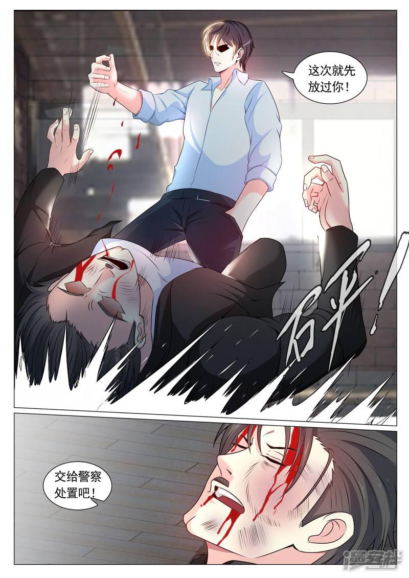 第85话-10