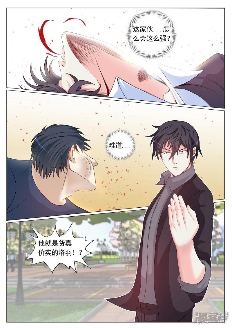 第89话-2