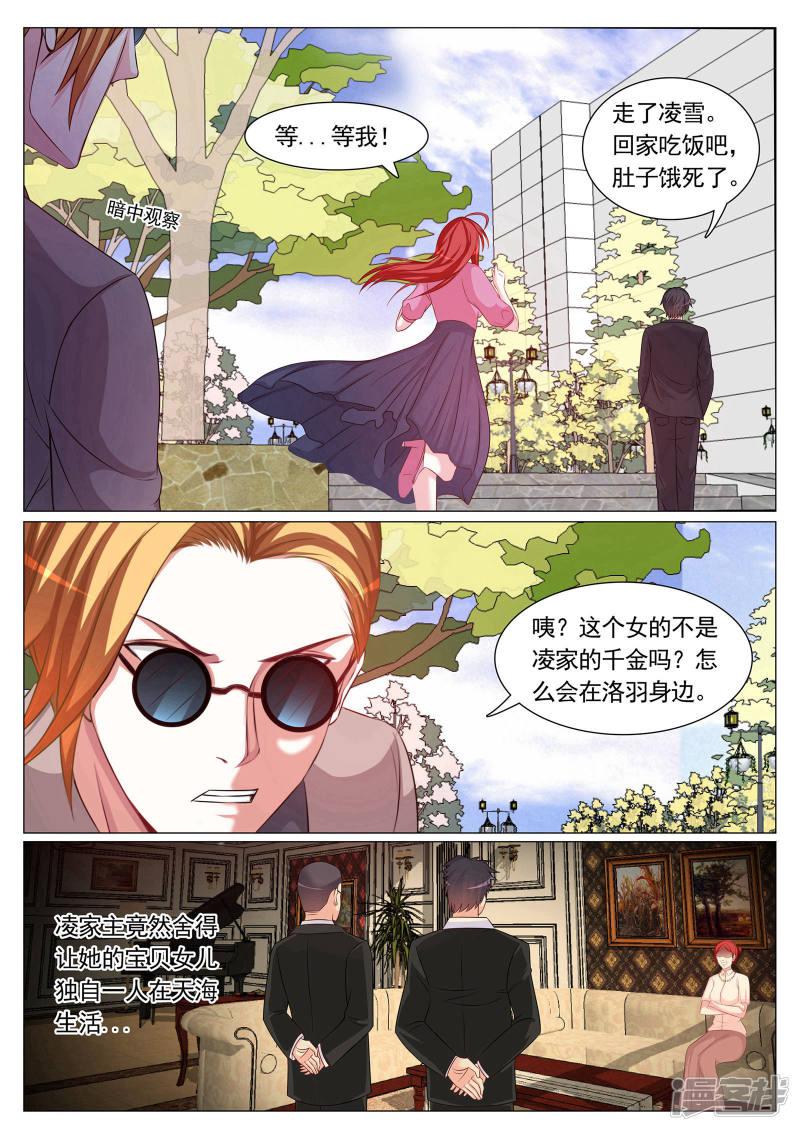 第89话-6