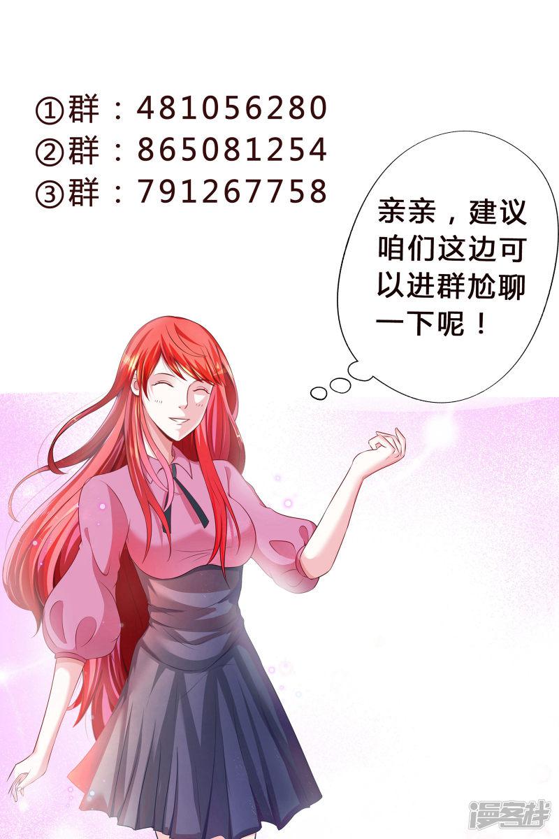 第89话-11