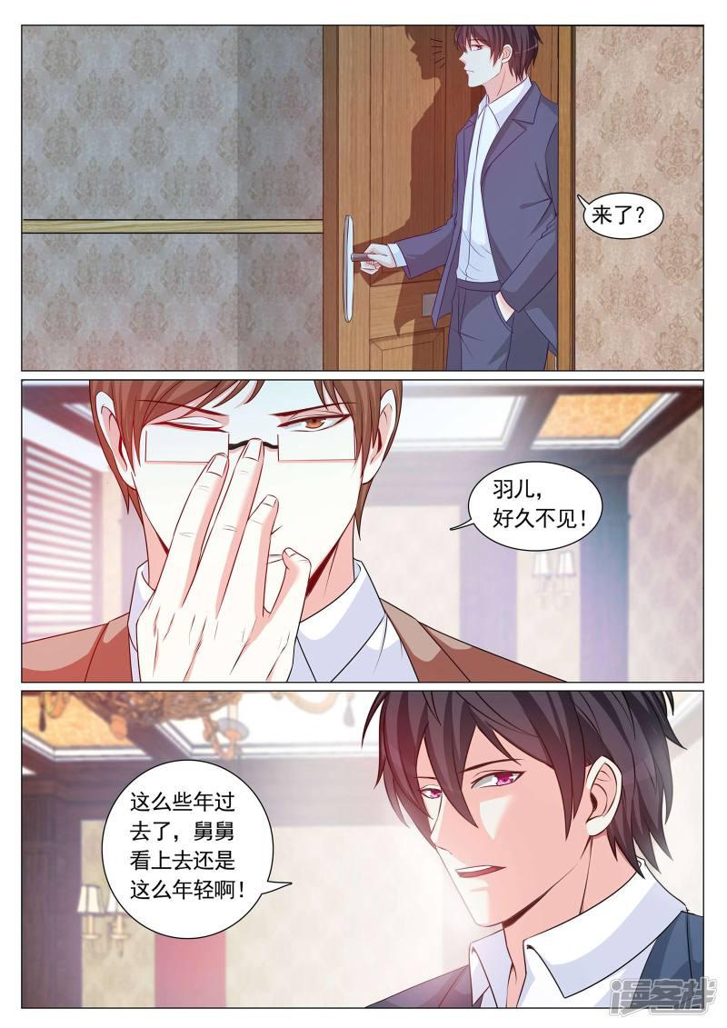 第92话-3